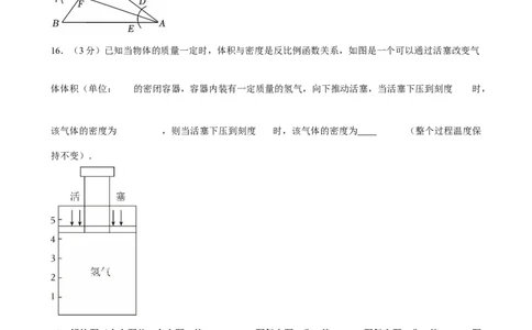 2025年湖南省长沙市中考数学模拟试卷（一）_2026春《初中一遍过》系列_2026《天星教育&bull;一遍过》（9年级下册)）(人教+北师）_2025全国各地中考数学模拟试卷