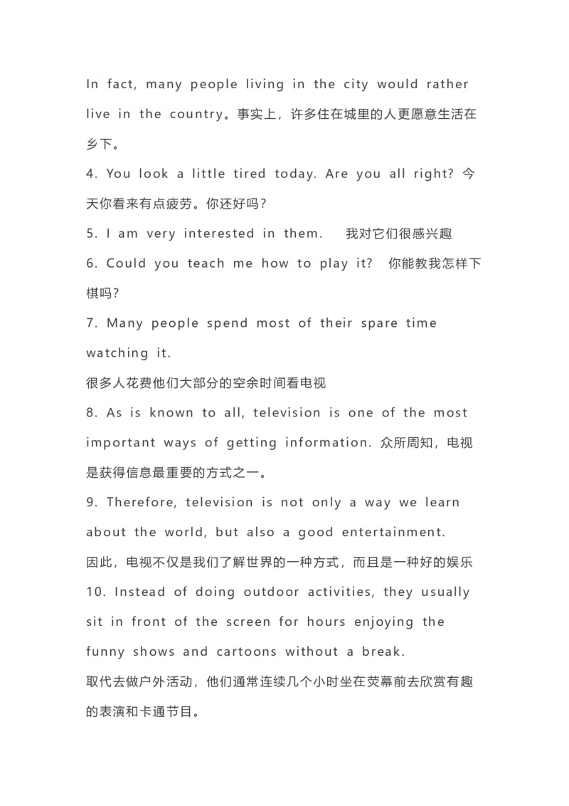 仁爱版初中英语九年级下册_24秋《初中各科知识点梳理》_初中英语《知识梳理》7-9年级上下册_知识梳理_仁爱版初中英语7-9年级上下册知识梳理_九下_unit6t1