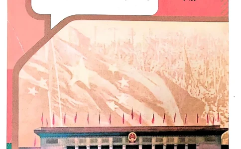 八下历史手写笔记（新）(1)_新八下历史_02、课堂手写笔记