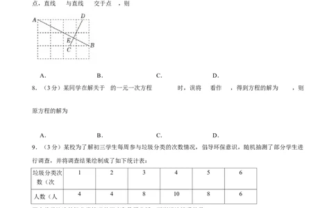 2025年河北省邢台市中考数学模拟试卷（一）_2026春《初中一遍过》系列_2026《天星教育&bull;一遍过》（9年级下册)）(人教+北师）_2025全国各地中考数学模拟试卷