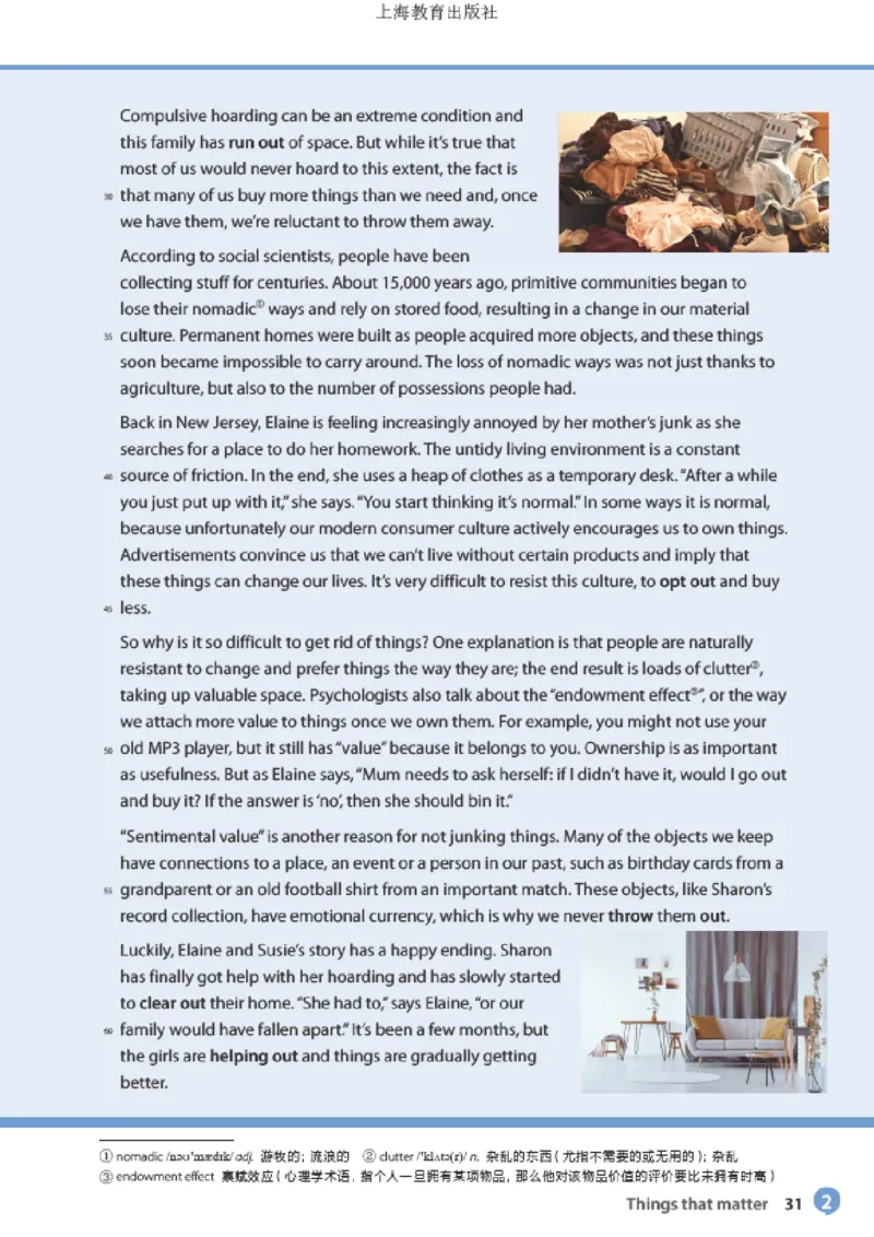 普通高中教科书&middot;英语选择性必修第三册(1)_高中全套电子教材及答案。_01高中电子教材全套_英语_沪教版_高中年级_选择性必修第三册