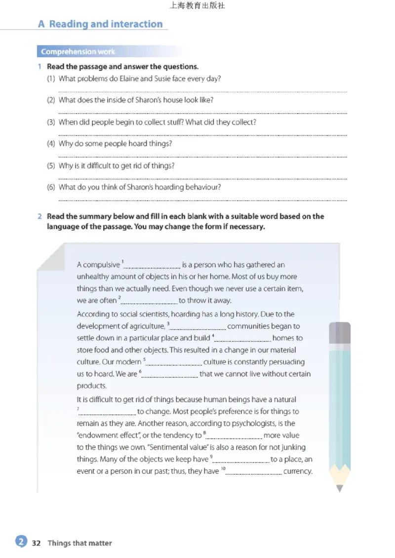 普通高中教科书&middot;英语选择性必修第三册(1)_高中全套电子教材及答案。_01高中电子教材全套_英语_沪教版_高中年级_选择性必修第三册