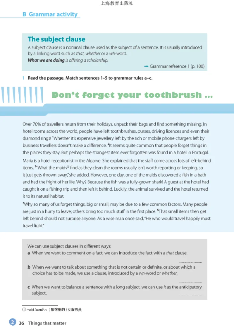 普通高中教科书&middot;英语选择性必修第三册(1)_高中全套电子教材及答案。_01高中电子教材全套_英语_沪教版_高中年级_选择性必修第三册