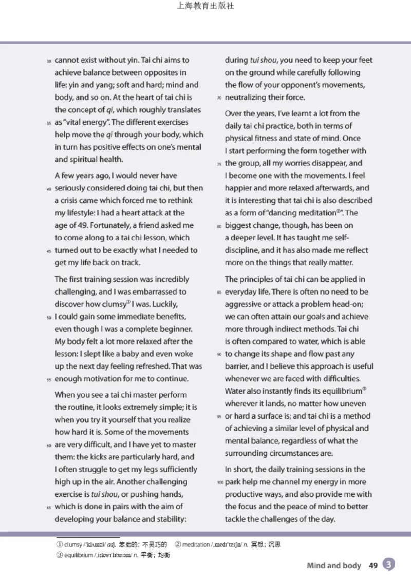 普通高中教科书&middot;英语选择性必修第三册(1)_高中全套电子教材及答案。_01高中电子教材全套_英语_沪教版_高中年级_选择性必修第三册