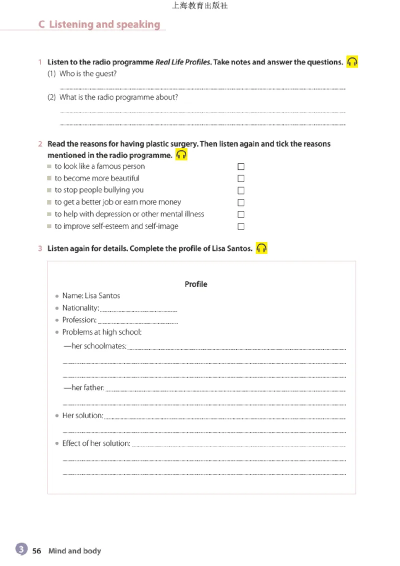 普通高中教科书&middot;英语选择性必修第三册(1)_高中全套电子教材及答案。_01高中电子教材全套_英语_沪教版_高中年级_选择性必修第三册