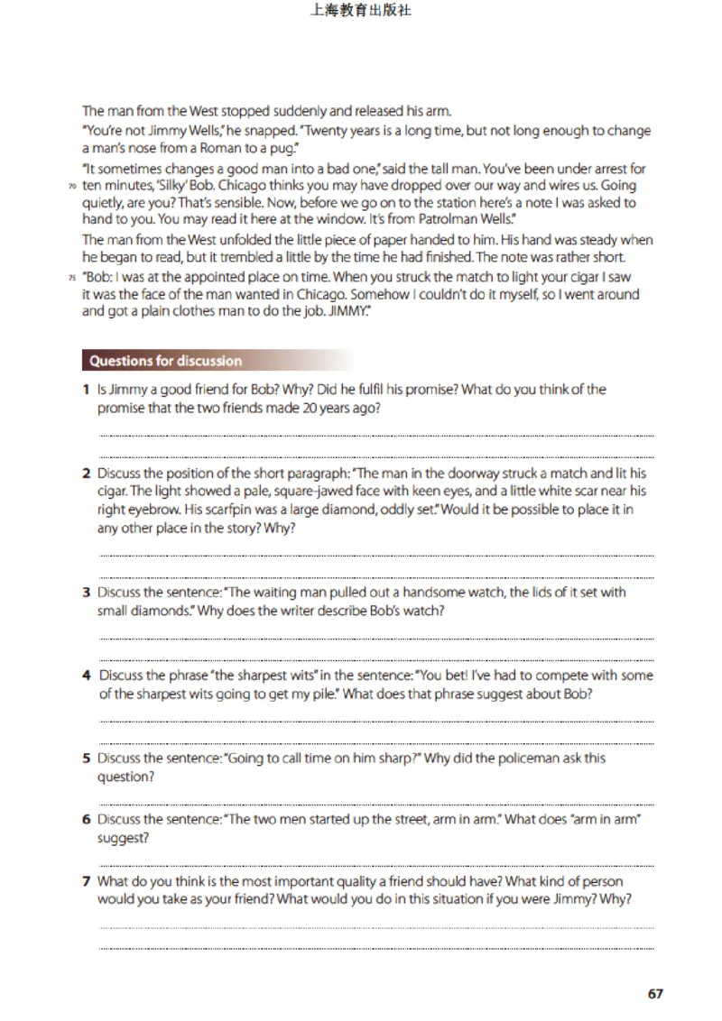 普通高中教科书&middot;英语选择性必修第三册(1)_高中全套电子教材及答案。_01高中电子教材全套_英语_沪教版_高中年级_选择性必修第三册