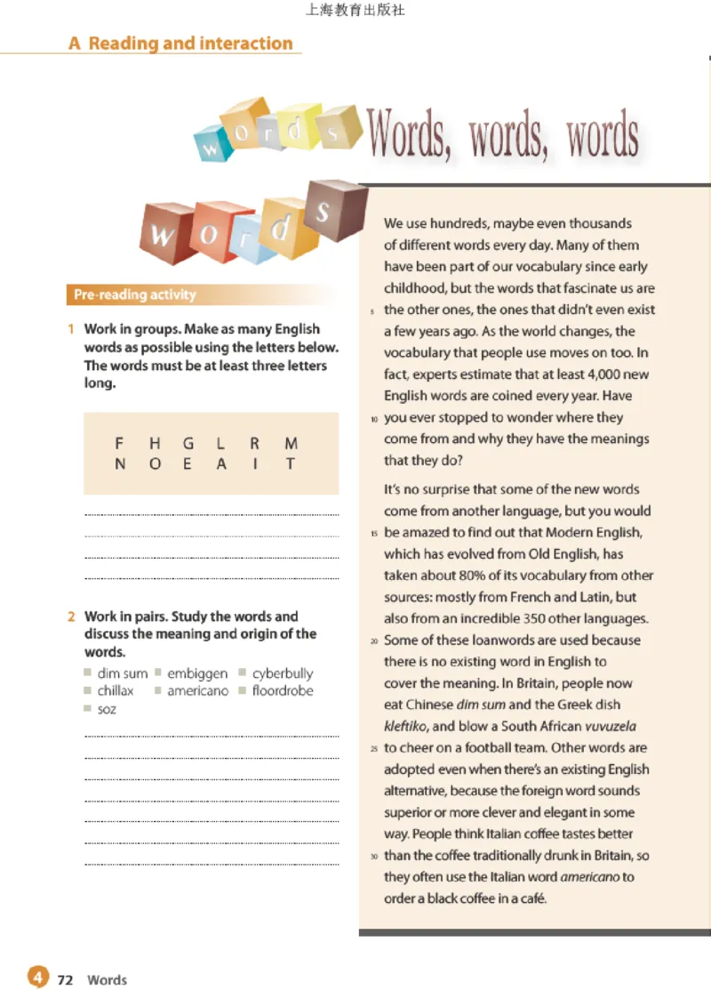 普通高中教科书&middot;英语选择性必修第三册(1)_高中全套电子教材及答案。_01高中电子教材全套_英语_沪教版_高中年级_选择性必修第三册