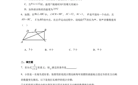 2024-2025学年江西省临川第一中学九年级（下）中考数学模拟试卷_2026春《初中一遍过》系列_2026《天星教育&bull;一遍过》（9年级下册)）(人教+北师）_2025全国各地中考数学模拟试卷