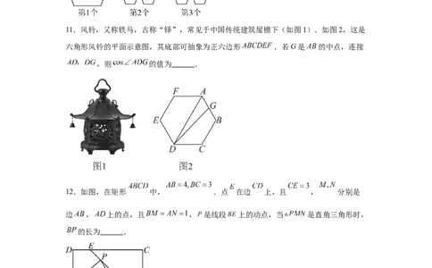 2024-2025学年江西省临川第一中学九年级（下）中考数学模拟试卷_2026春《初中一遍过》系列_2026《天星教育&bull;一遍过》（9年级下册)）(人教+北师）_2025全国各地中考数学模拟试卷