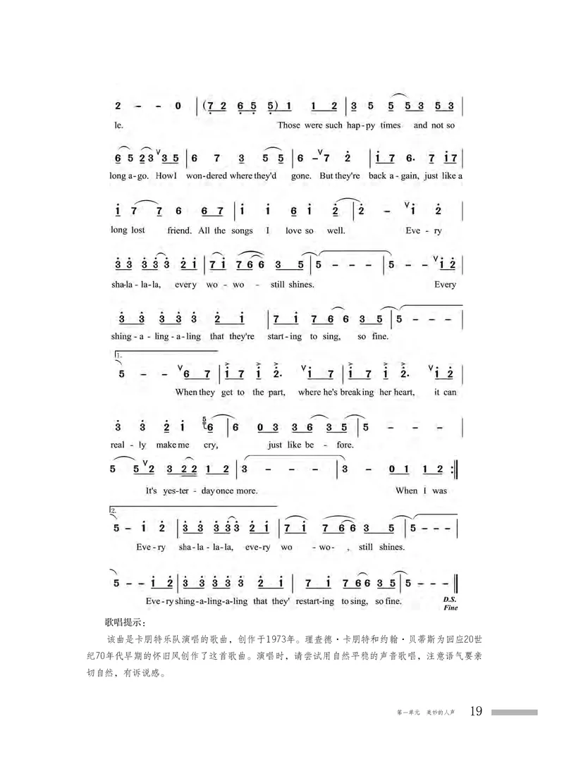 普通高中教科书&middot;音乐必修2歌唱(1)_高中全套电子教材及答案。_01高中电子教材全套_音乐_粤教花城版_高中年级_必修2歌唱