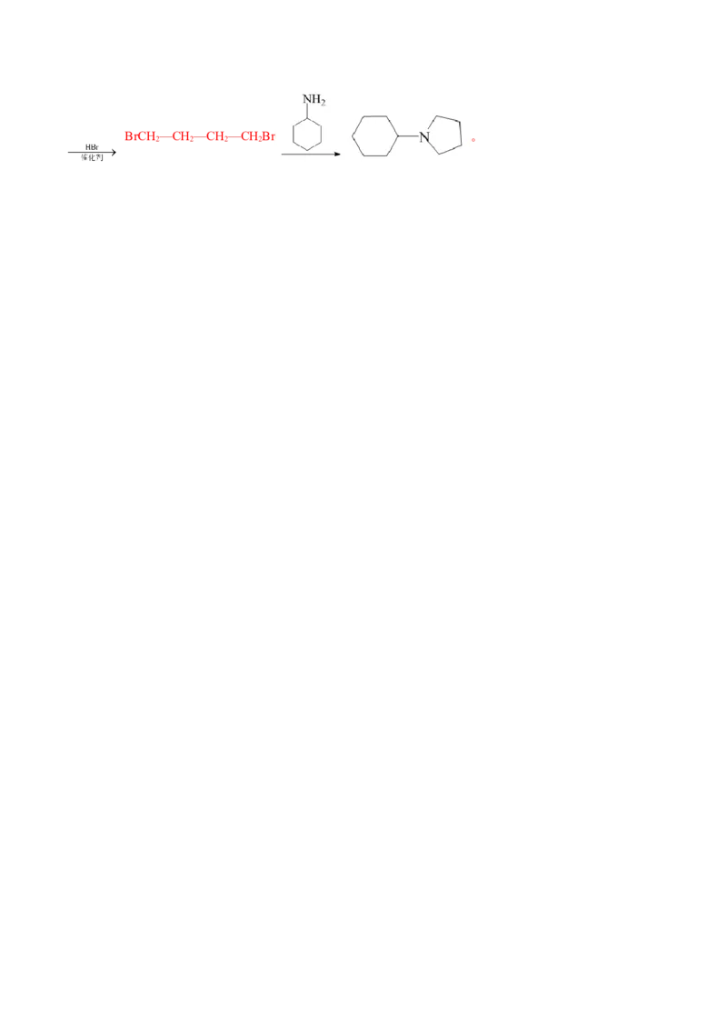 黄金卷05-赢在高考&middot;黄金8卷备战2024年高考化学模拟卷（广东专用）（解析版）_05高考化学_2024年新高考资料_4.2024高考模拟预测试卷