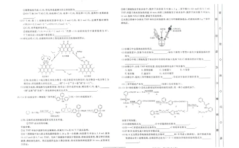 辽宁省名校联盟2022-2023学年高考模拟调研卷（三）化学试题_05高考化学_高考模拟题_新高考_2023届辽宁省名校联盟高考模拟调研卷（三）化学_2023届辽宁省名校联盟高考模拟调研卷（三）化学