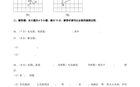 2025年山东省滨州市中考数学一模试卷_2026春《初中一遍过》系列_2026《天星教育&bull;一遍过》（9年级下册)）(人教+北师）_2025全国各地中考数学模拟试卷