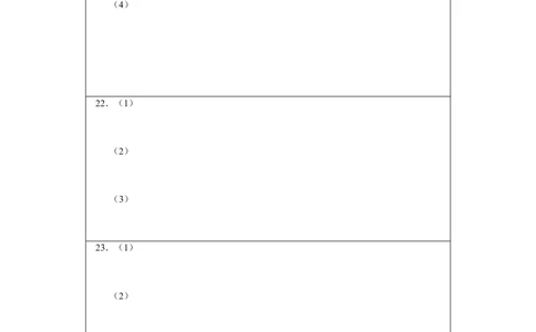 八年级历史下学期期中检测卷01（答题卡）_新八下历史_00、更新资料3月23日_新版_第三套_第二套_2026春季新版-持续更新中_10.试题_期中试题_八年级历史下学期期中检测卷01