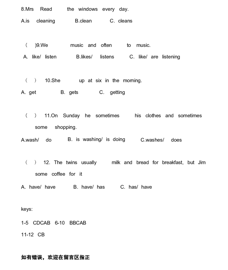 1_24秋《初中各科知识点梳理》_初中英语《知识梳理》7-9年级上下册_知识梳理_仁爱版初中英语7-9年级上下册知识梳理_七下_unit5t3