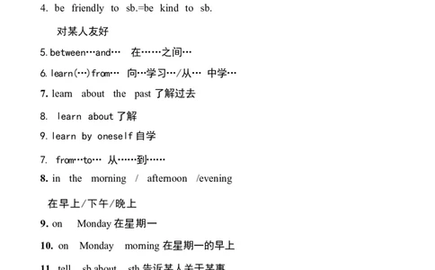 1_24秋《初中各科知识点梳理》_初中英语《知识梳理》7-9年级上下册_知识梳理_仁爱版初中英语7-9年级上下册知识梳理_七下_unit5t3