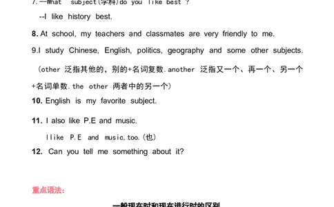 1_24秋《初中各科知识点梳理》_初中英语《知识梳理》7-9年级上下册_知识梳理_仁爱版初中英语7-9年级上下册知识梳理_七下_unit5t3