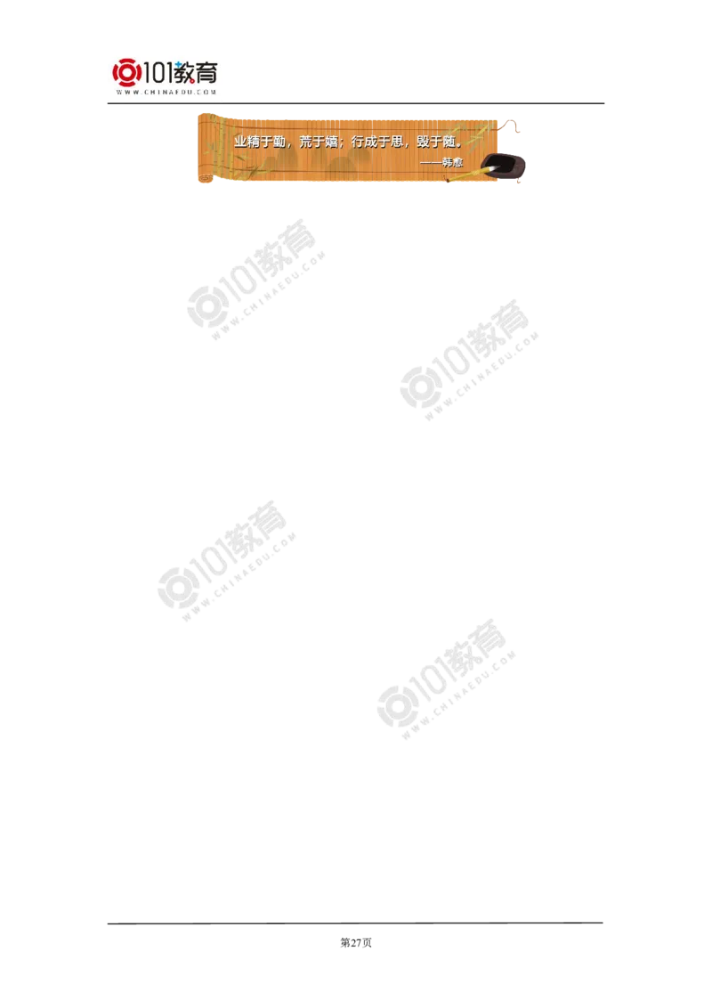 选择性必修1第三章第三节盐类的水解（1）_新人教版高二化学选修一、二、三_新人教版高中化学选择性必修第一册_高二化学（选择性必修第一册）学案练习