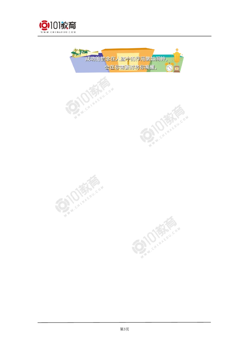 014选择性必修2第三章晶体结构与性质第三节金属晶体与离子晶体同步练习_新人教版高二化学选修一、二、三_新人教版高中化学选择性必修第二册