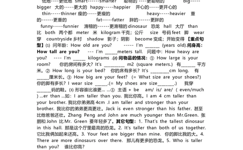 人教PEP版英语6年级下册知识点归纳_《小学各科知识点》_小学英语《知识梳理》3-6年级上下册_下册_人教PEP版小学英语3-6年级下册