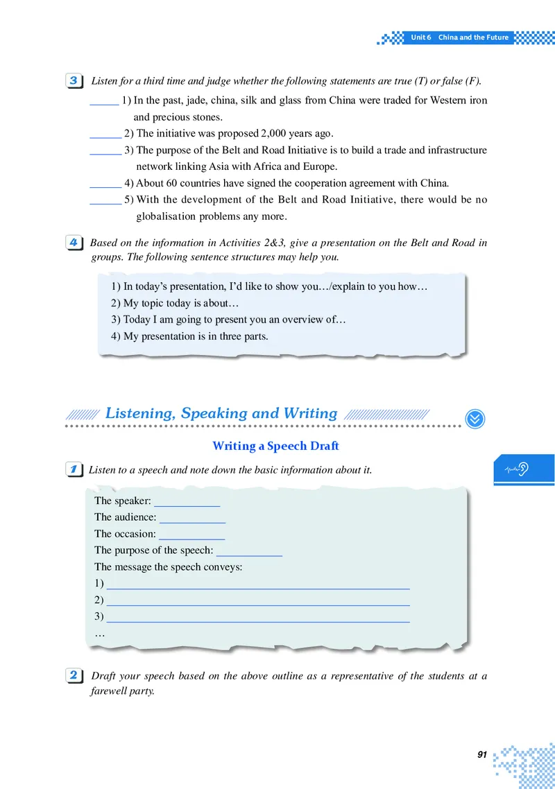 普通高中教科书&middot;英语选择性必修第四册_高中全套电子教材及答案。_01高中电子教材全套_英语_重庆大学版_高中年级_选择性必修第四册