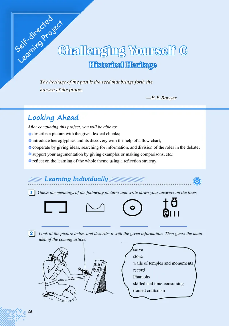 普通高中教科书&middot;英语选择性必修第四册_高中全套电子教材及答案。_01高中电子教材全套_英语_重庆大学版_高中年级_选择性必修第四册