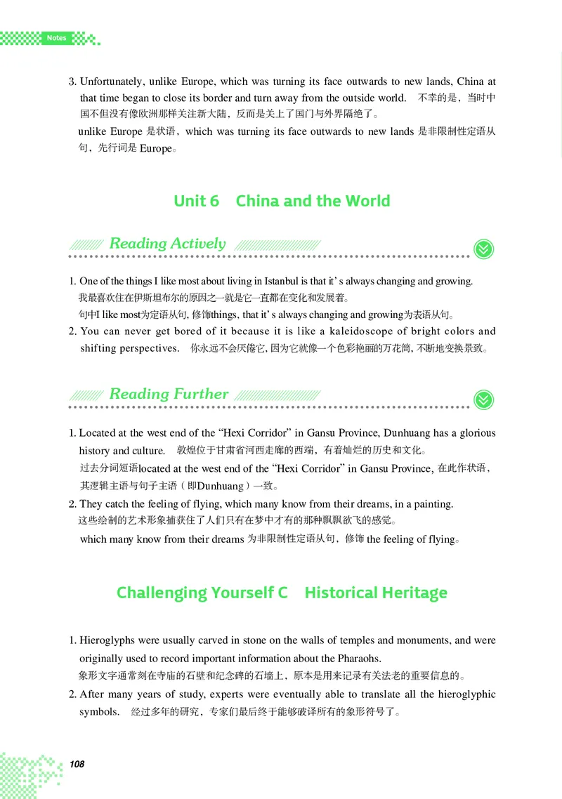 普通高中教科书&middot;英语选择性必修第四册_高中全套电子教材及答案。_01高中电子教材全套_英语_重庆大学版_高中年级_选择性必修第四册