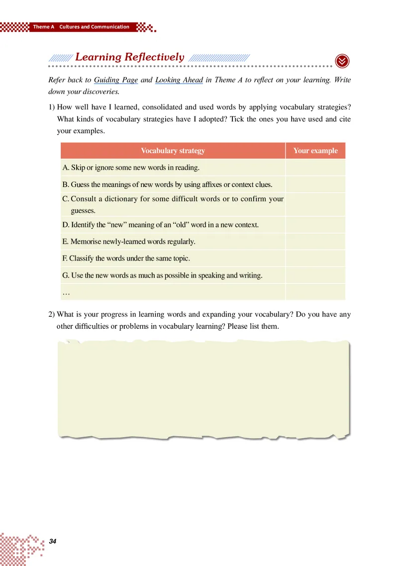 普通高中教科书&middot;英语选择性必修第四册_高中全套电子教材及答案。_01高中电子教材全套_英语_重庆大学版_高中年级_选择性必修第四册