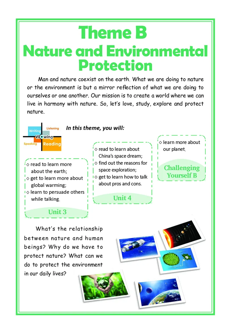 普通高中教科书&middot;英语选择性必修第四册_高中全套电子教材及答案。_01高中电子教材全套_英语_重庆大学版_高中年级_选择性必修第四册