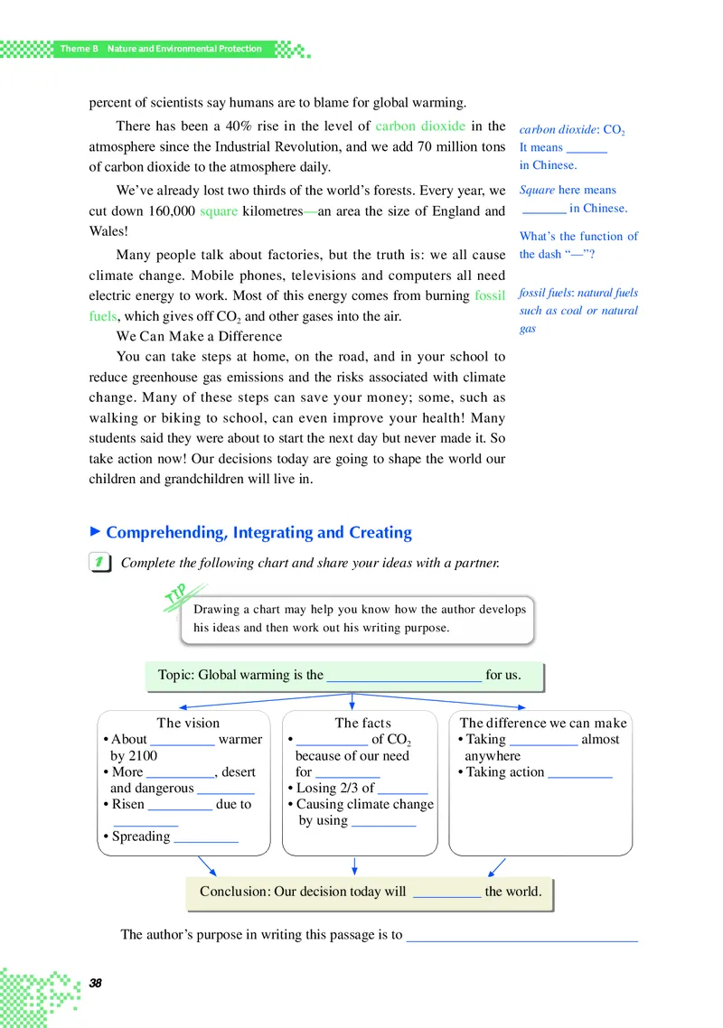 普通高中教科书&middot;英语选择性必修第四册_高中全套电子教材及答案。_01高中电子教材全套_英语_重庆大学版_高中年级_选择性必修第四册