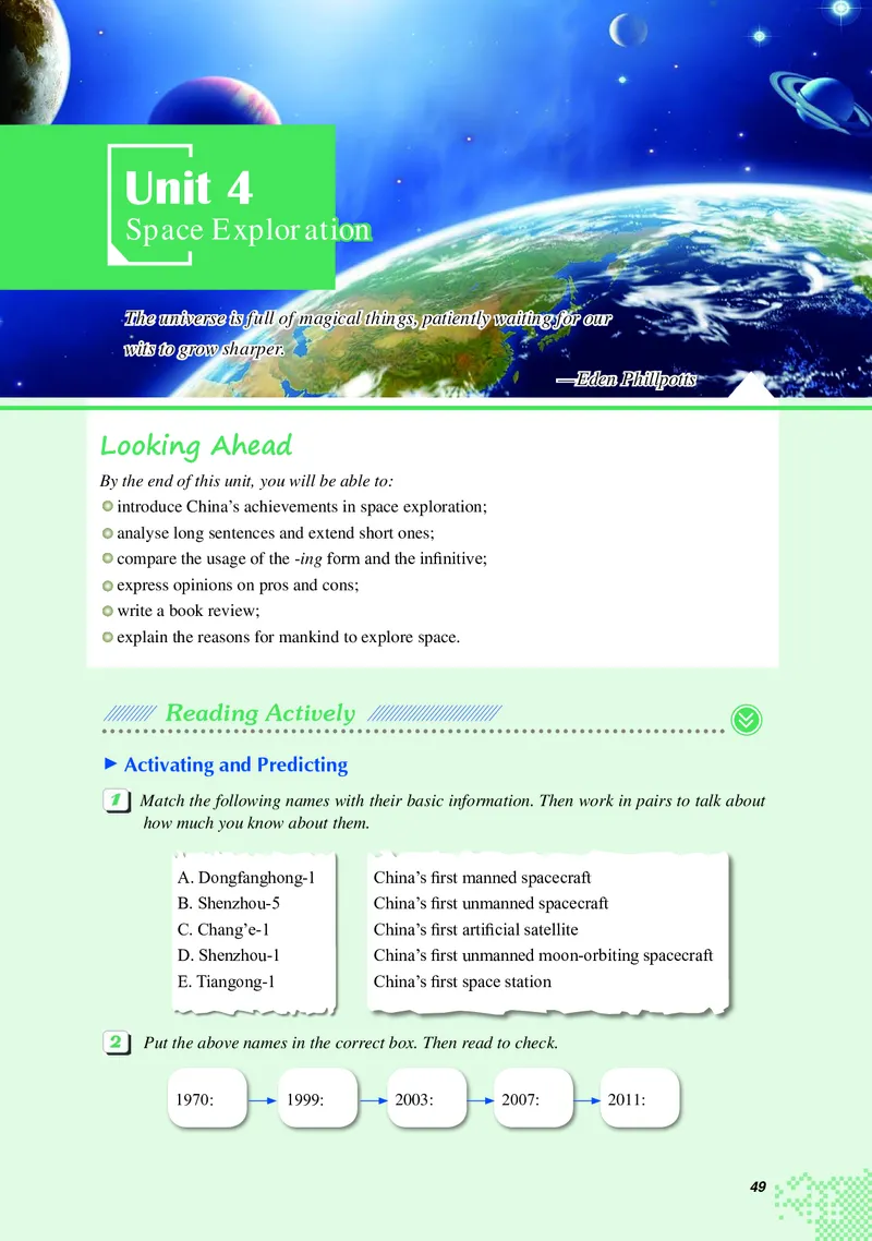 普通高中教科书&middot;英语选择性必修第四册_高中全套电子教材及答案。_01高中电子教材全套_英语_重庆大学版_高中年级_选择性必修第四册