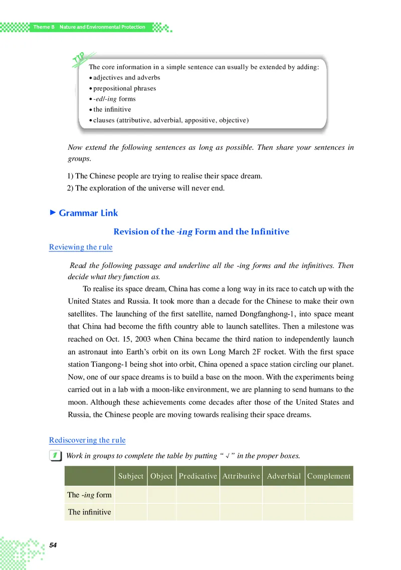 普通高中教科书&middot;英语选择性必修第四册_高中全套电子教材及答案。_01高中电子教材全套_英语_重庆大学版_高中年级_选择性必修第四册
