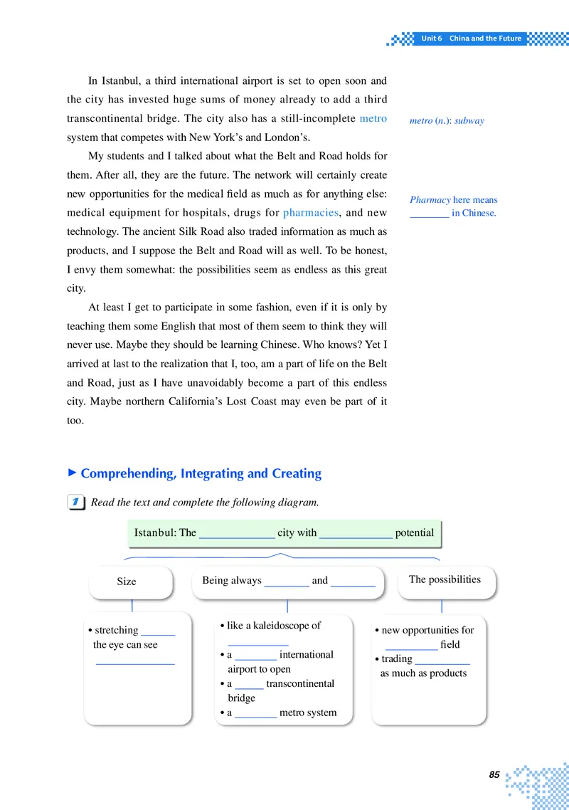 普通高中教科书&middot;英语选择性必修第四册_高中全套电子教材及答案。_01高中电子教材全套_英语_重庆大学版_高中年级_选择性必修第四册