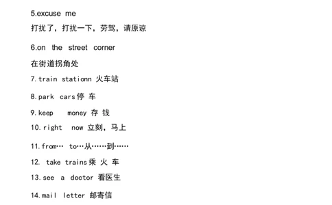 1_24秋《初中各科知识点梳理》_初中英语《知识梳理》7-9年级上下册_知识梳理_仁爱版初中英语7-9年级上下册知识梳理_七下_unit6t2