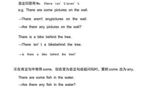 1_24秋《初中各科知识点梳理》_初中英语《知识梳理》7-9年级上下册_知识梳理_仁爱版初中英语7-9年级上下册知识梳理_七下_unit6t2