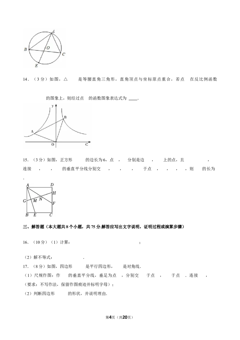 2025年山西省大同市中考数学二模试卷_2026春《初中一遍过》系列_2026《天星教育&bull;一遍过》（9年级下册)）(人教+北师）_2025全国各地中考数学模拟试卷