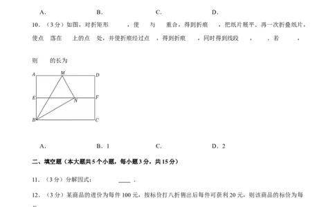 2025年山西省大同市中考数学二模试卷_2026春《初中一遍过》系列_2026《天星教育&bull;一遍过》（9年级下册)）(人教+北师）_2025全国各地中考数学模拟试卷