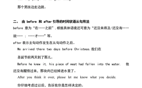 1_24秋《初中各科知识点梳理》_初中英语《知识梳理》7-9年级上下册_知识梳理_仁爱版初中英语7-9年级上下册知识梳理_八下_unit6t2