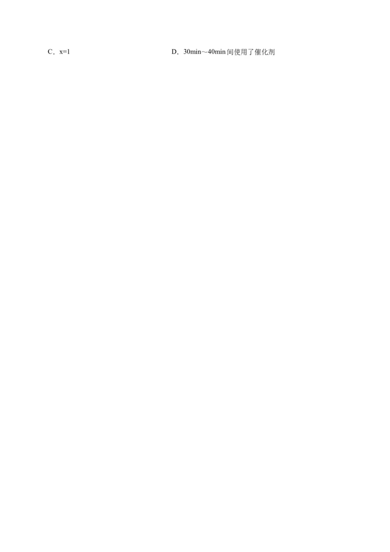 题型12化学平衡图表分析（原卷版）_05高考化学_2024年新高考资料_2.2024二轮复习_2024年高考化学二轮热点题型归纳与变式演练（新高考通用）