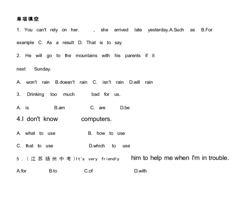 1_24秋《初中各科知识点梳理》_初中英语《知识梳理》7-9年级上下册_重点知识_人教版初中英语_上册_九上_U1