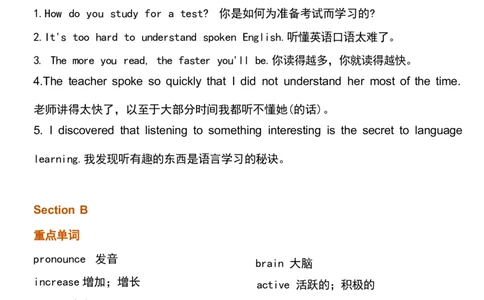 1_24秋《初中各科知识点梳理》_初中英语《知识梳理》7-9年级上下册_重点知识_人教版初中英语_上册_九上_U1