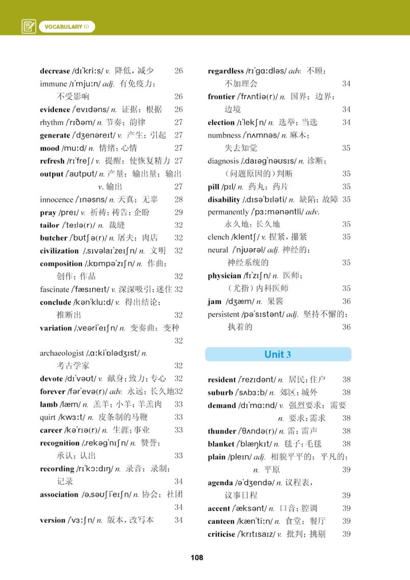 普通高中教科书&middot;英语选择性必修第二册_高中全套电子教材及答案。_01高中电子教材全套_英语_冀教版_高中年级_选择性必修第二册