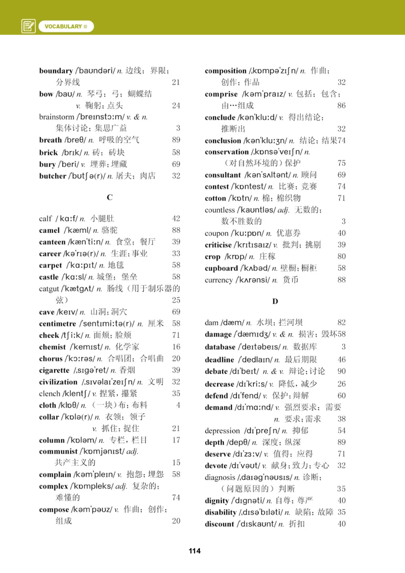 普通高中教科书&middot;英语选择性必修第二册_高中全套电子教材及答案。_01高中电子教材全套_英语_冀教版_高中年级_选择性必修第二册