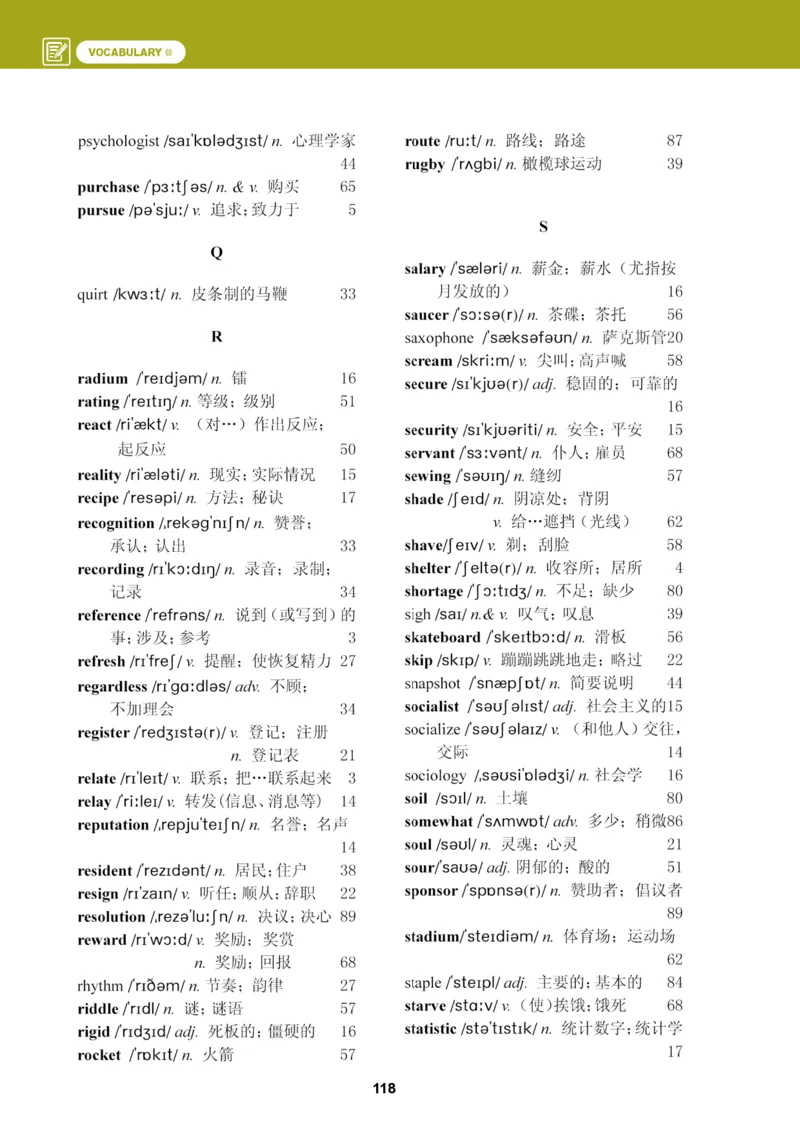 普通高中教科书&middot;英语选择性必修第二册_高中全套电子教材及答案。_01高中电子教材全套_英语_冀教版_高中年级_选择性必修第二册
