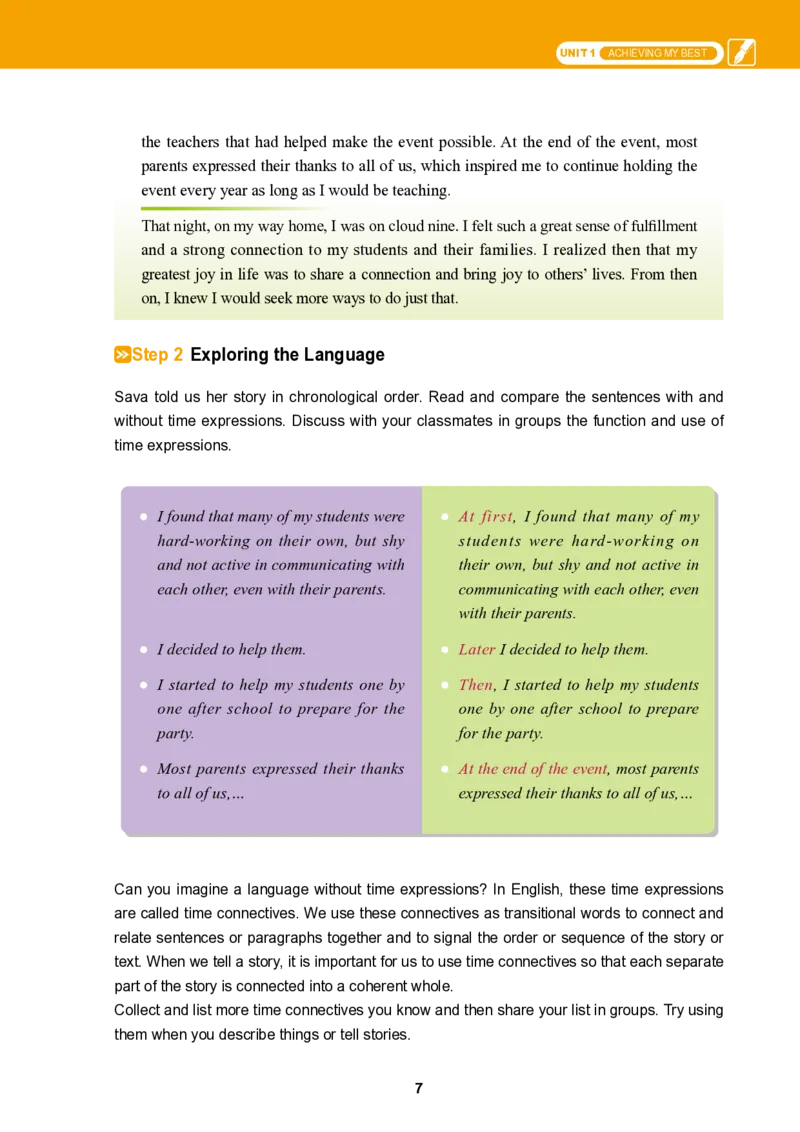 普通高中教科书&middot;英语选择性必修第二册_高中全套电子教材及答案。_01高中电子教材全套_英语_冀教版_高中年级_选择性必修第二册