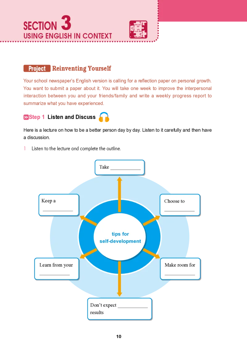 普通高中教科书&middot;英语选择性必修第二册_高中全套电子教材及答案。_01高中电子教材全套_英语_冀教版_高中年级_选择性必修第二册