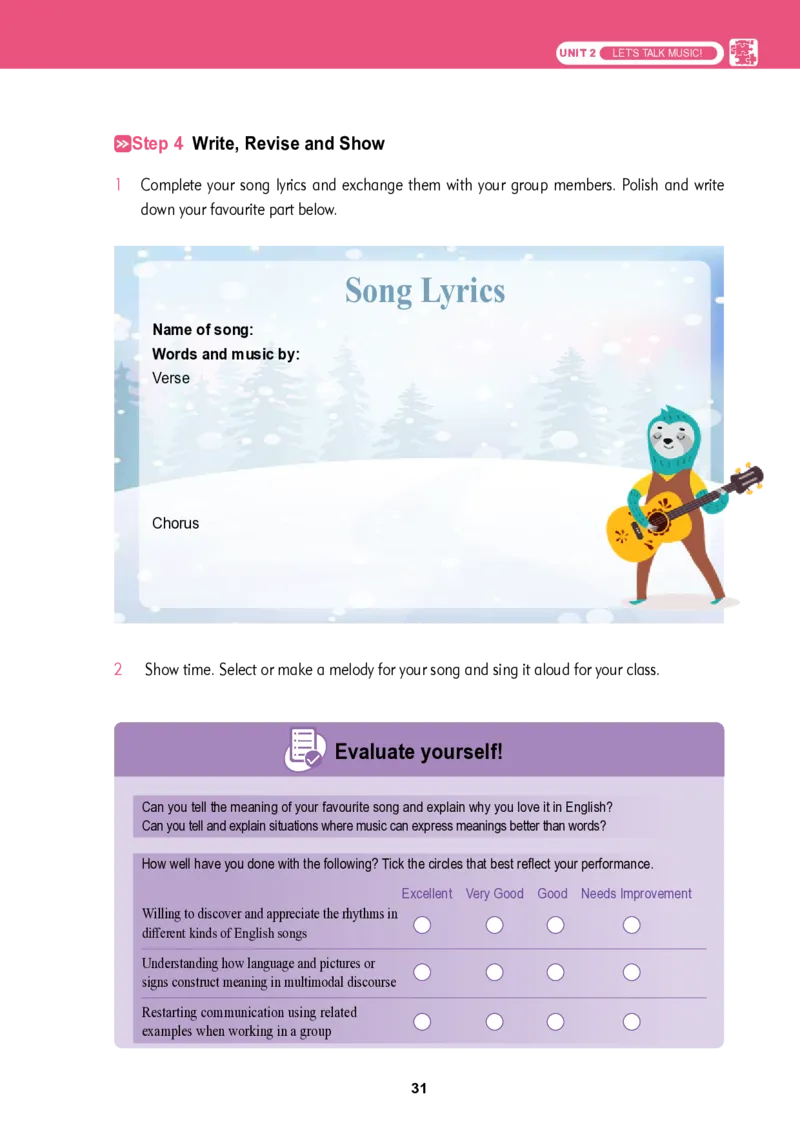 普通高中教科书&middot;英语选择性必修第二册_高中全套电子教材及答案。_01高中电子教材全套_英语_冀教版_高中年级_选择性必修第二册