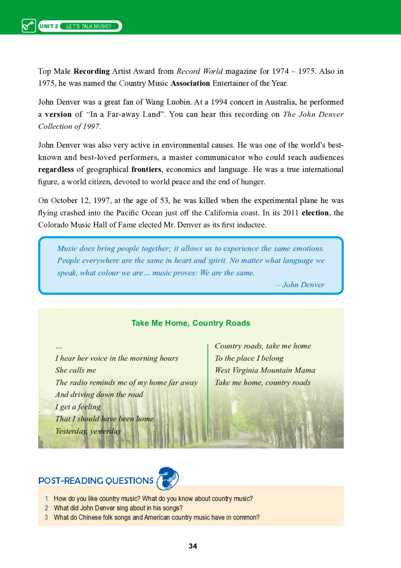 普通高中教科书&middot;英语选择性必修第二册_高中全套电子教材及答案。_01高中电子教材全套_英语_冀教版_高中年级_选择性必修第二册