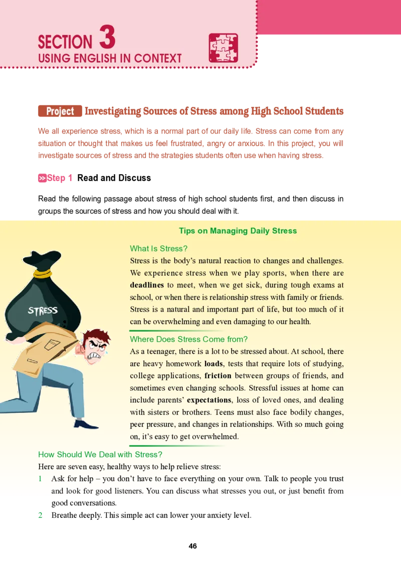 普通高中教科书&middot;英语选择性必修第二册_高中全套电子教材及答案。_01高中电子教材全套_英语_冀教版_高中年级_选择性必修第二册