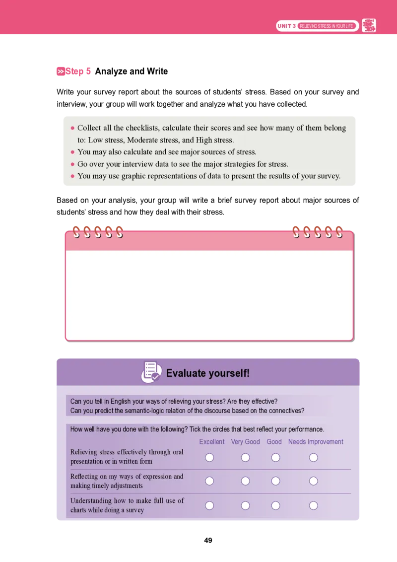 普通高中教科书&middot;英语选择性必修第二册_高中全套电子教材及答案。_01高中电子教材全套_英语_冀教版_高中年级_选择性必修第二册